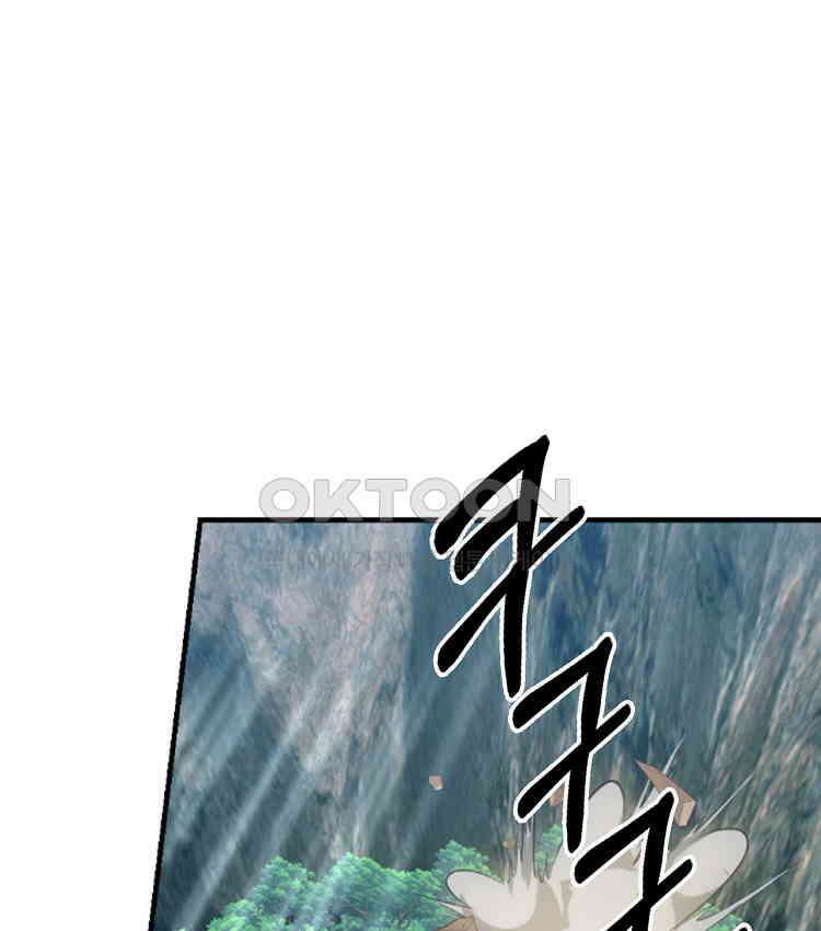 절대타경 64화 6