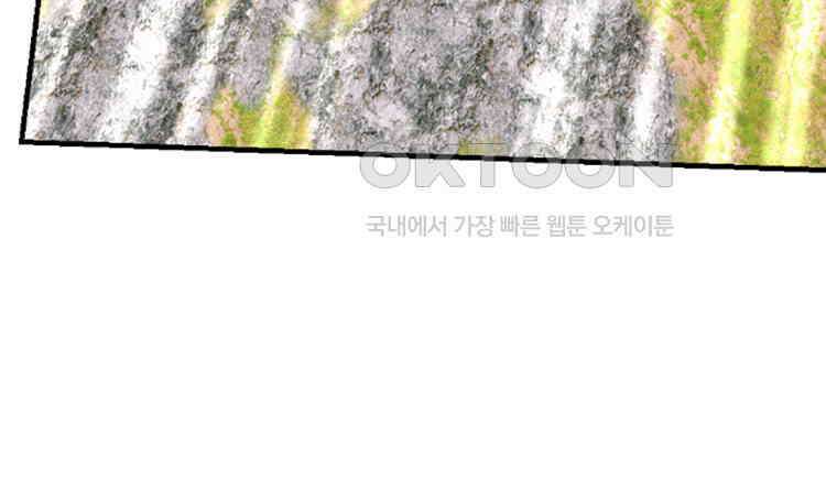 절대타경 64화 8