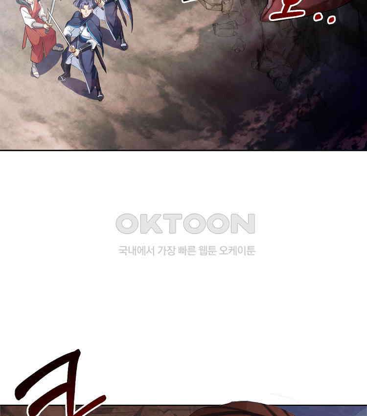 절대타경 64화 13