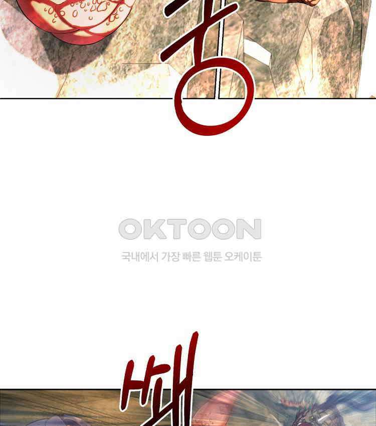 절대타경 64화 15