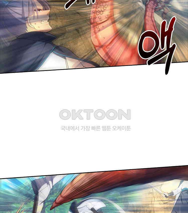절대타경 64화 16