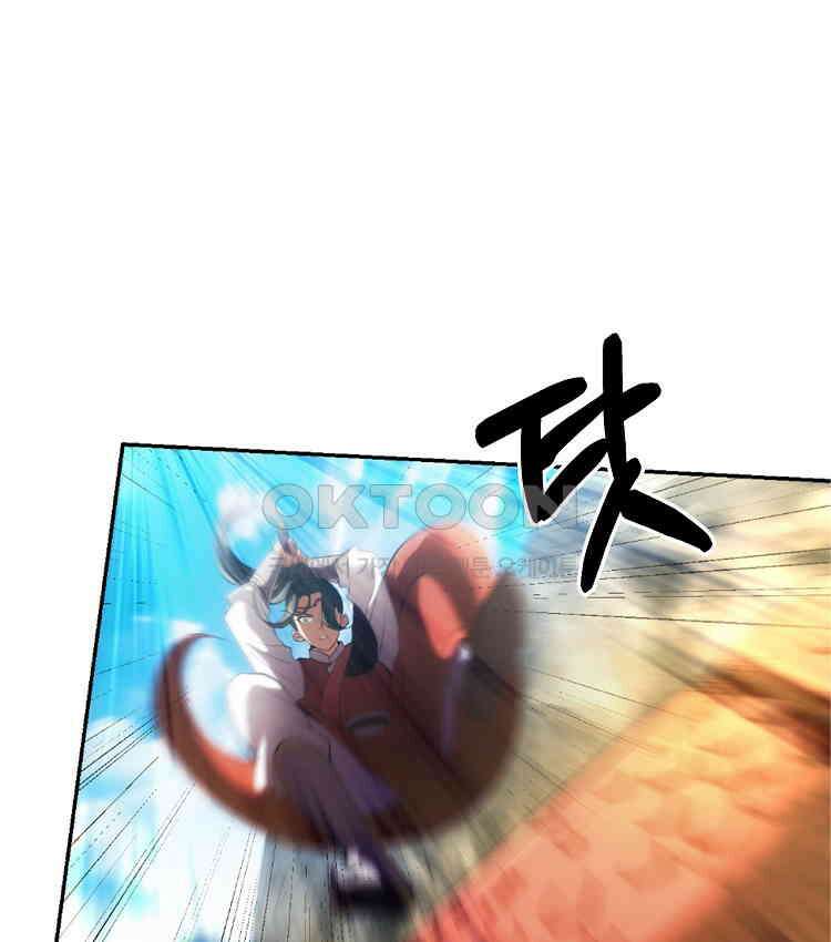 절대타경 64화 19