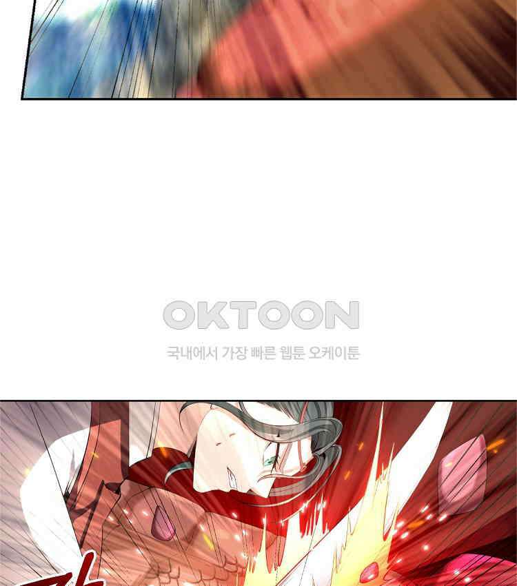 절대타경 64화 20