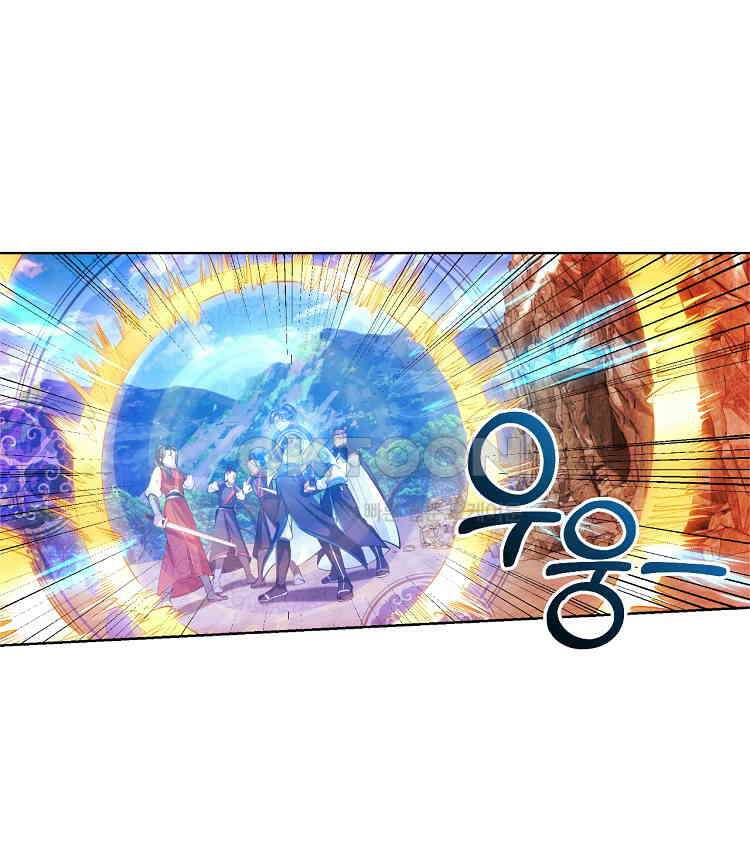 절대타경 64화 28