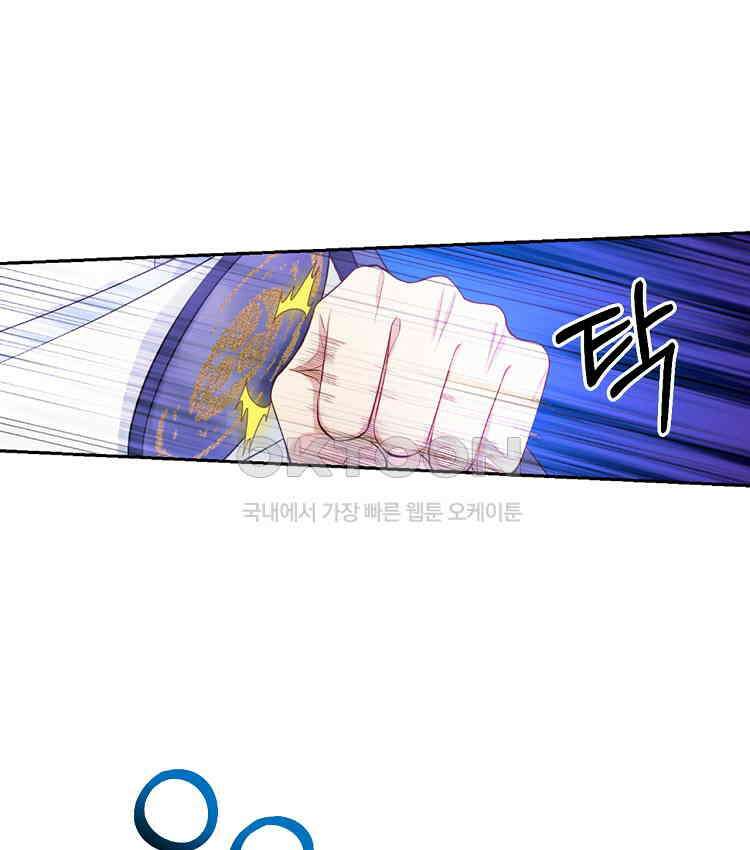 절대타경 64화 39