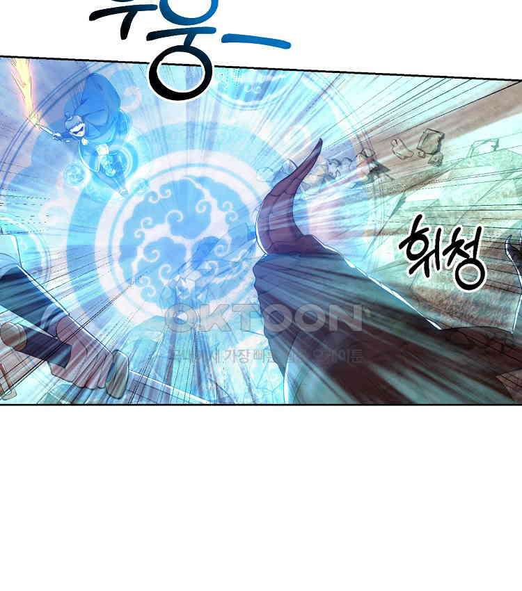 절대타경 64화 40