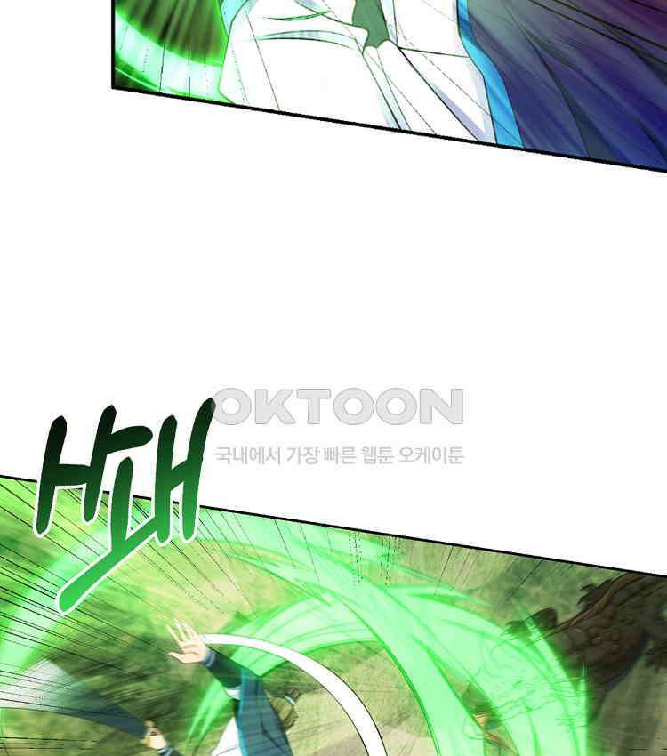 절대타경 64화 43