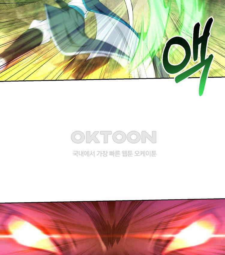 절대타경 64화 44