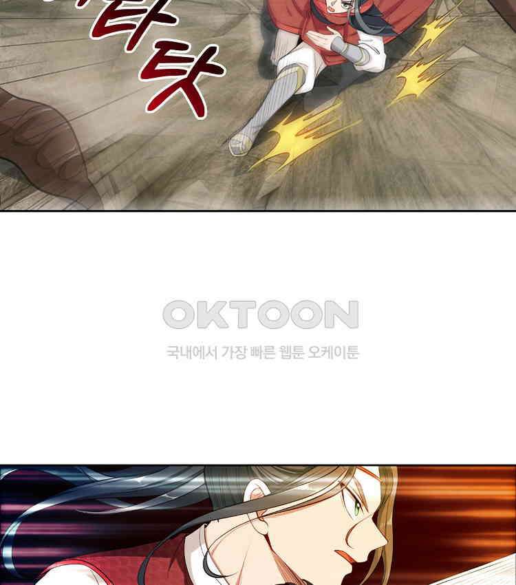 절대타경 64화 52