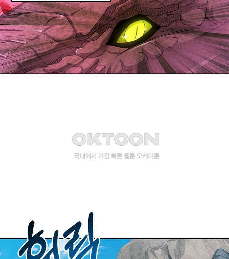 절대타경 64화 59