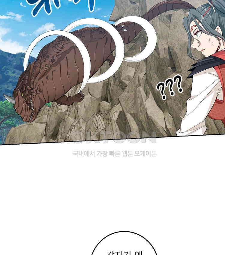 절대타경 64화 60