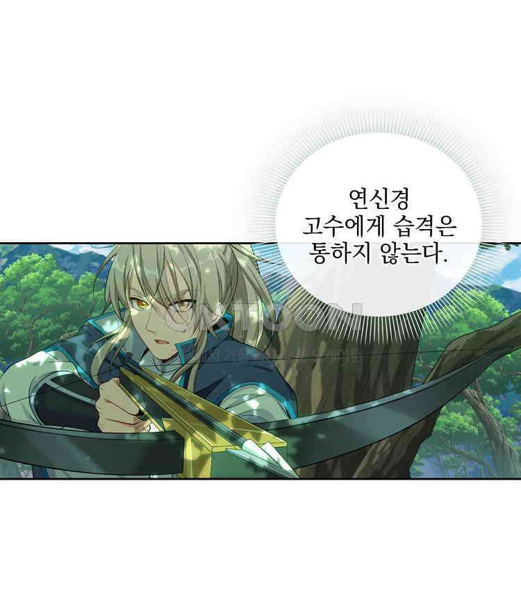 절대타경 64화 63