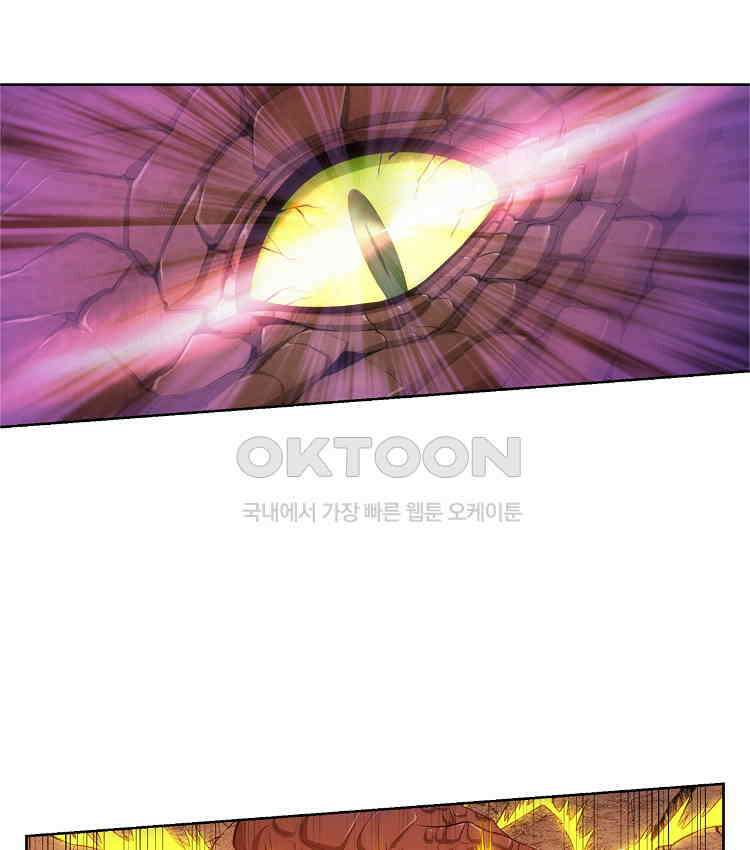 절대타경 64화 71