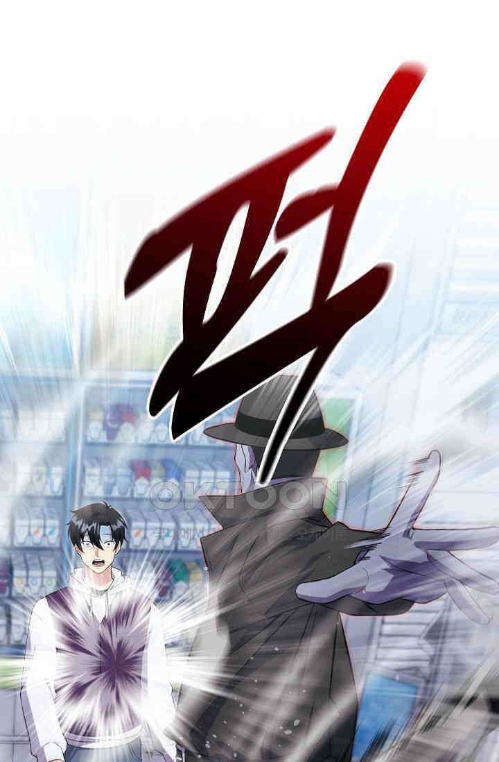 도사 전준석 2화 6