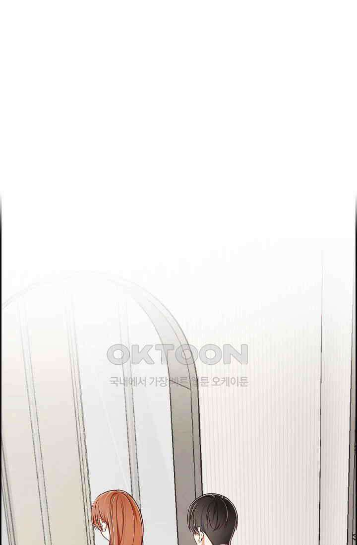 자고 일어났더니 5화 1