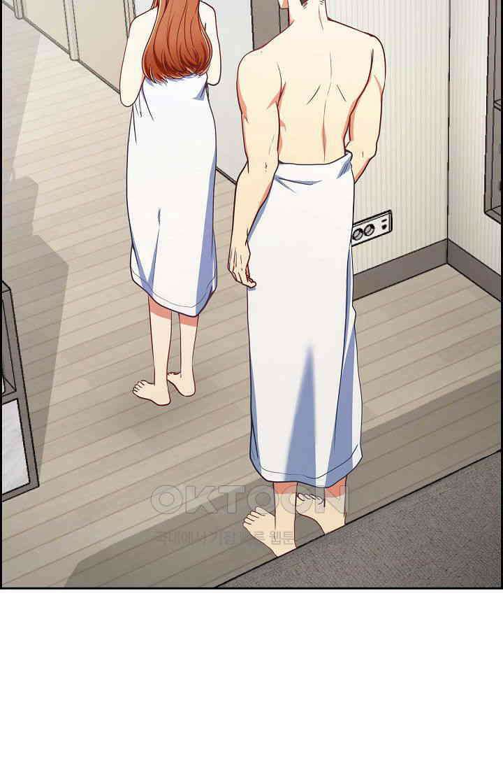 자고 일어났더니 5화 2