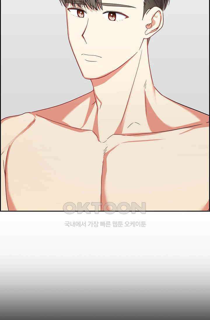 자고 일어났더니 5화 5
