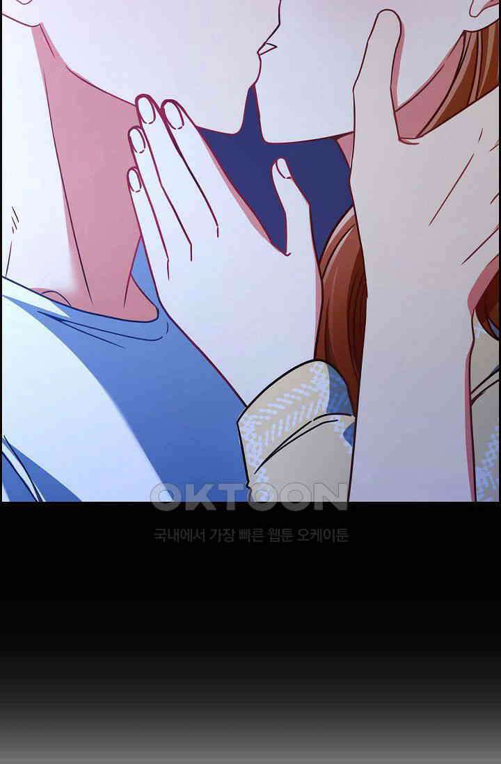 자고 일어났더니 5화 8