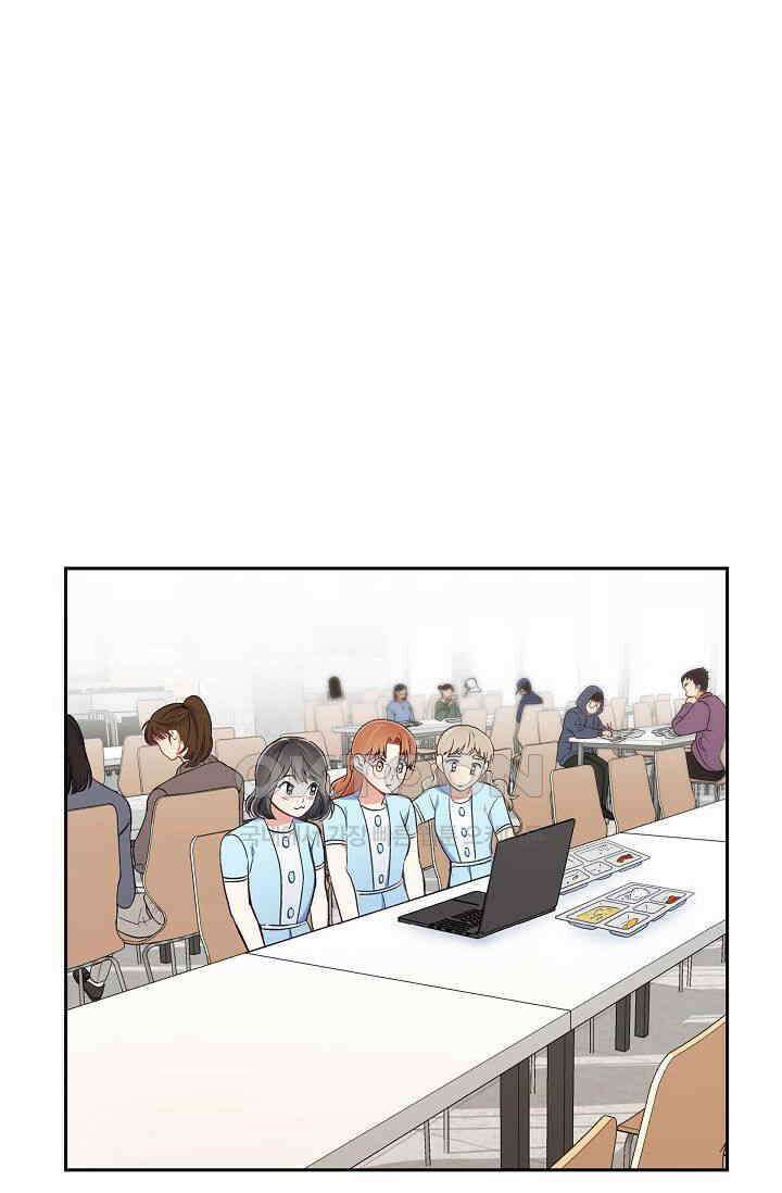 자고 일어났더니 13화 1