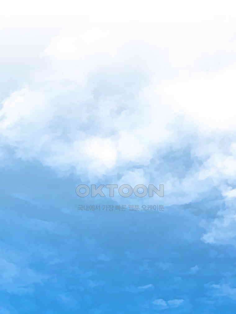 완전한 정복 1화 3