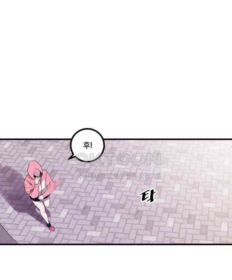 완전한 정복 1화 7