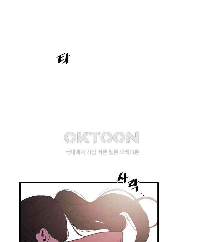 완전한 정복 1화 8