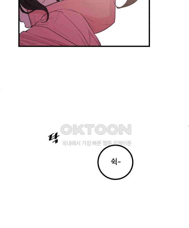 완전한 정복 1화 9