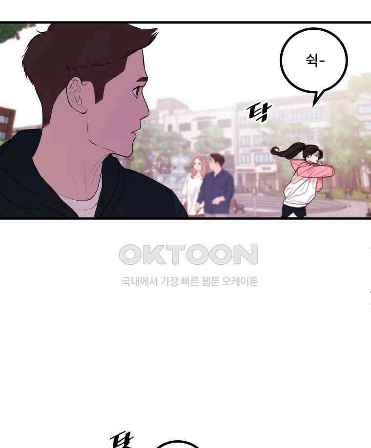 완전한 정복 1화 10