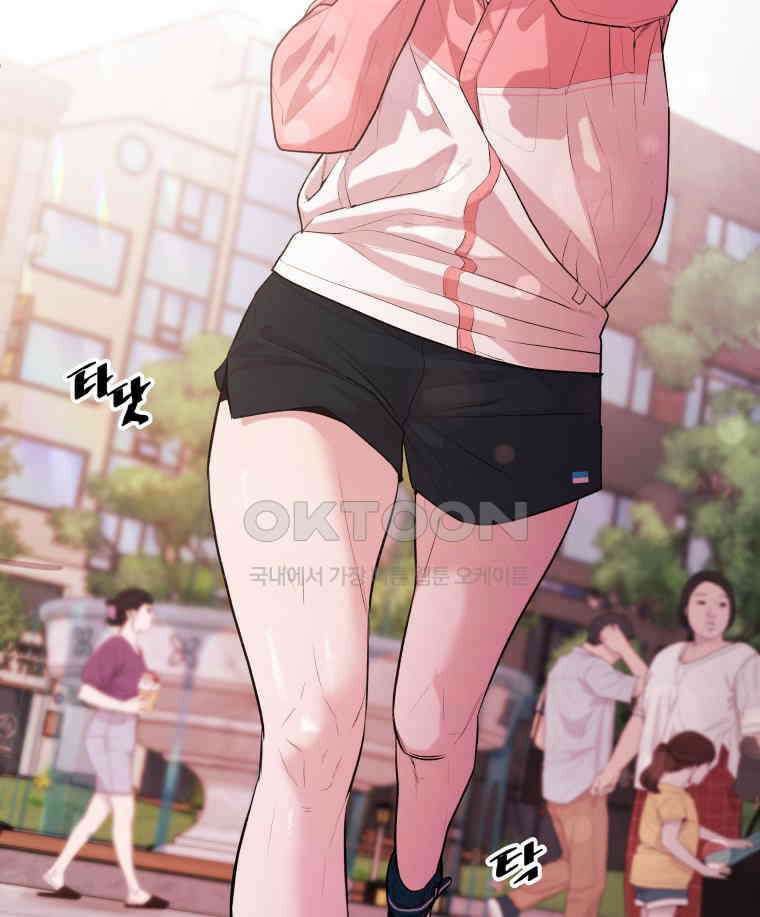 완전한 정복 1화 12