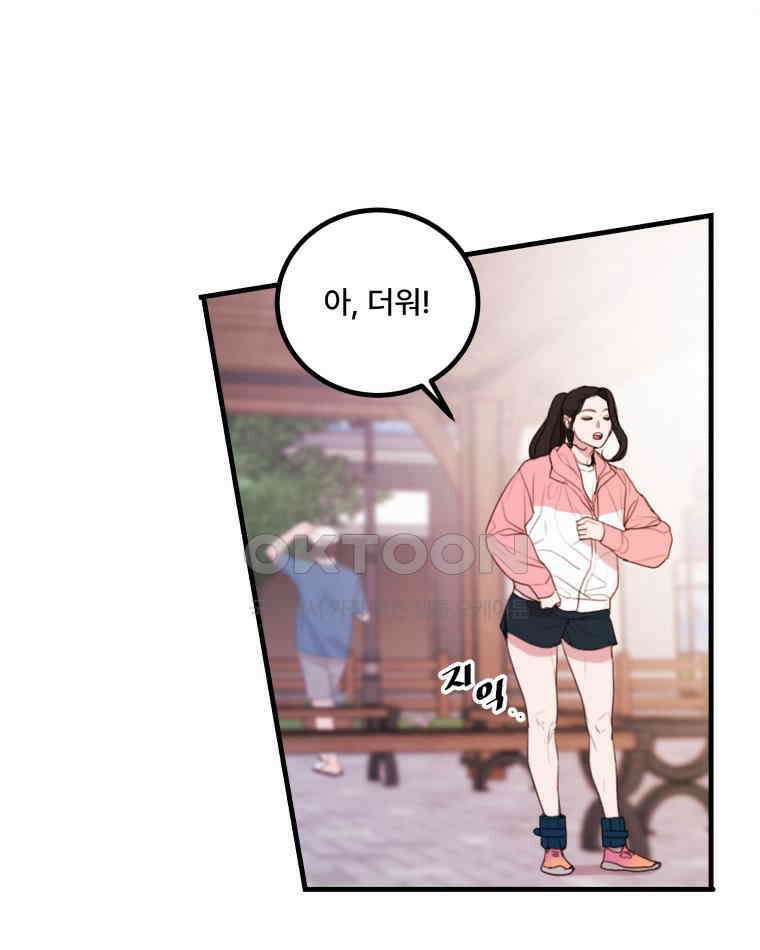 완전한 정복 1화 15