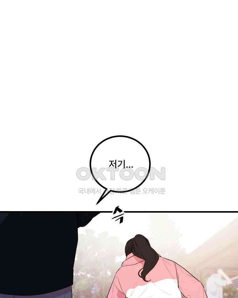 완전한 정복 1화 16