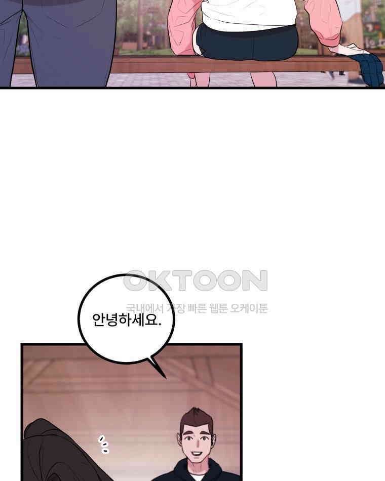 완전한 정복 1화 17
