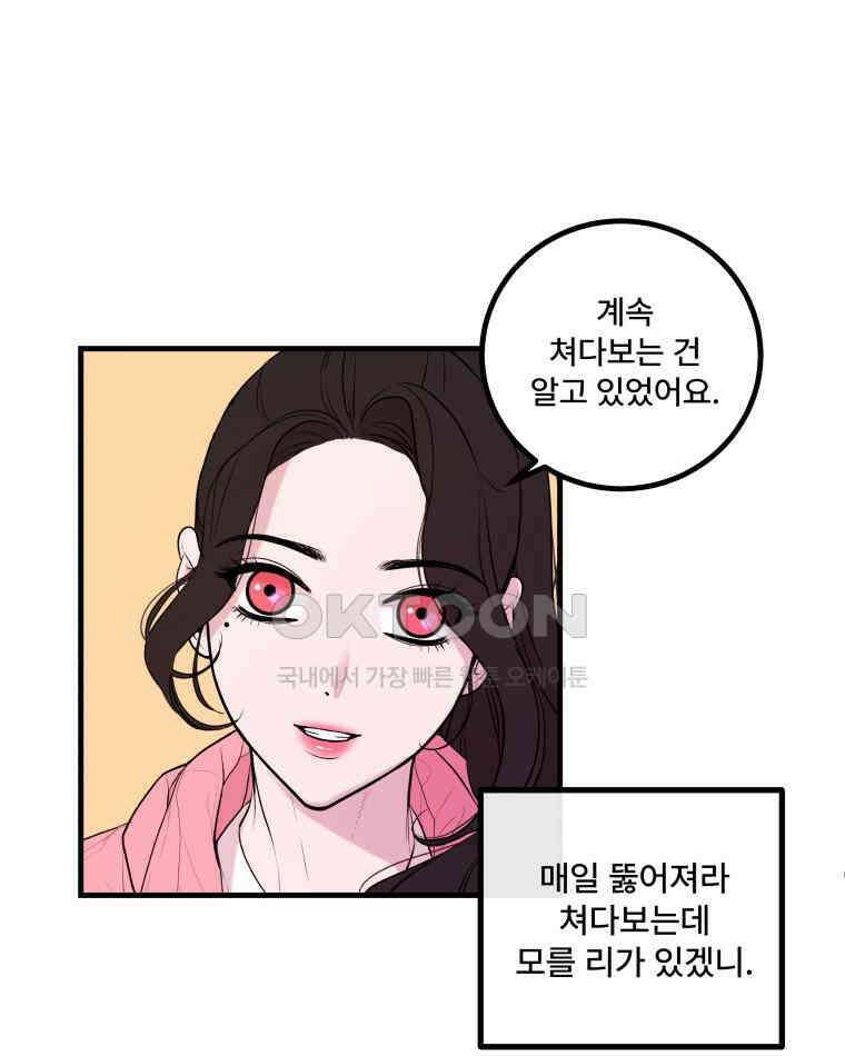완전한 정복 1화 22