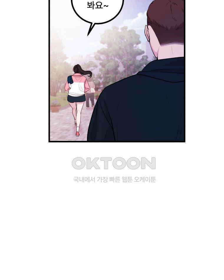 완전한 정복 1화 32