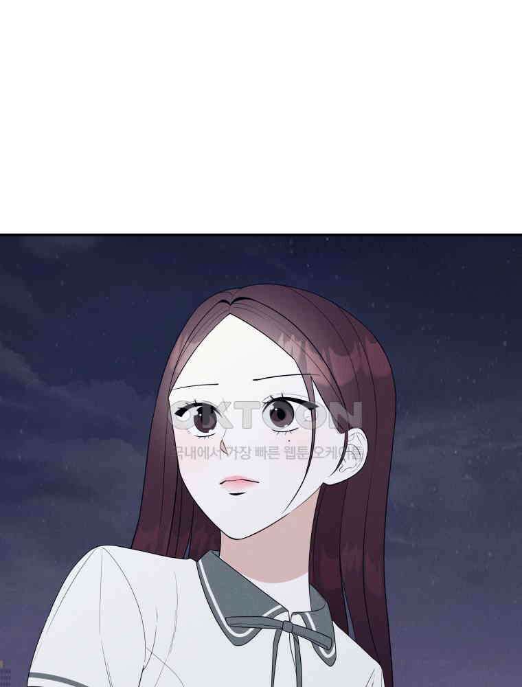열아홉 예고남녀 3화 13