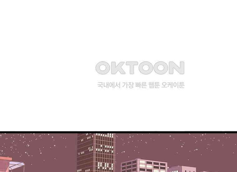 홍택의 반격 1화 1