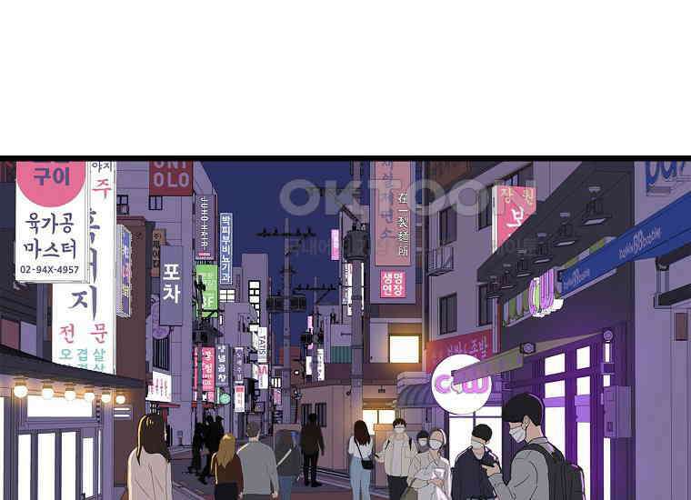 홍택의 반격 1화 3