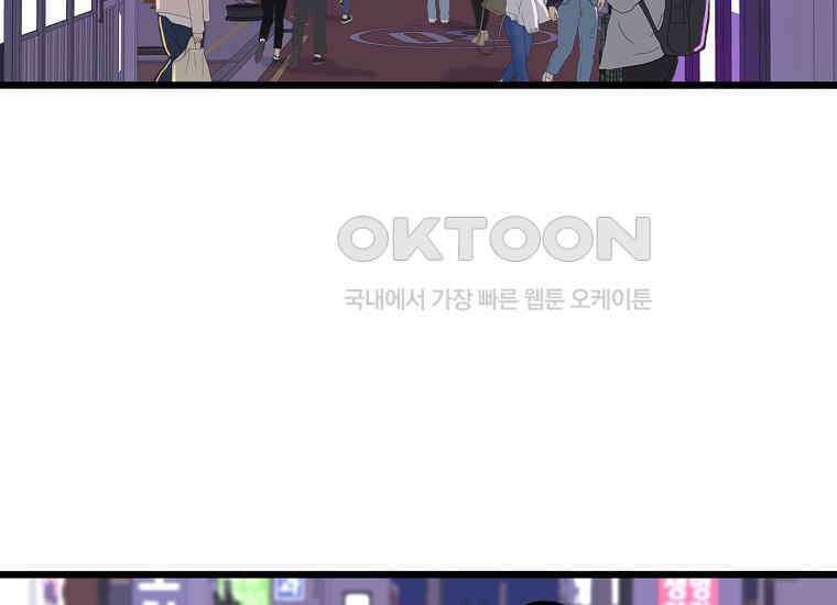 홍택의 반격 1화 4
