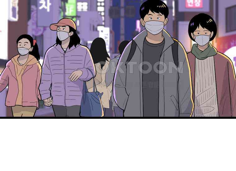 홍택의 반격 1화 5