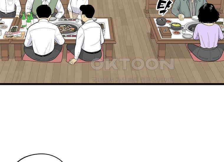 홍택의 반격 1화 10