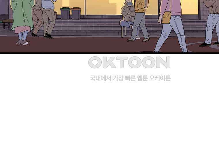 홍택의 반격 1화 24