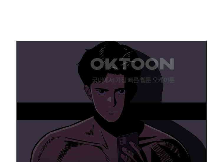 홍택의 반격 10화 8