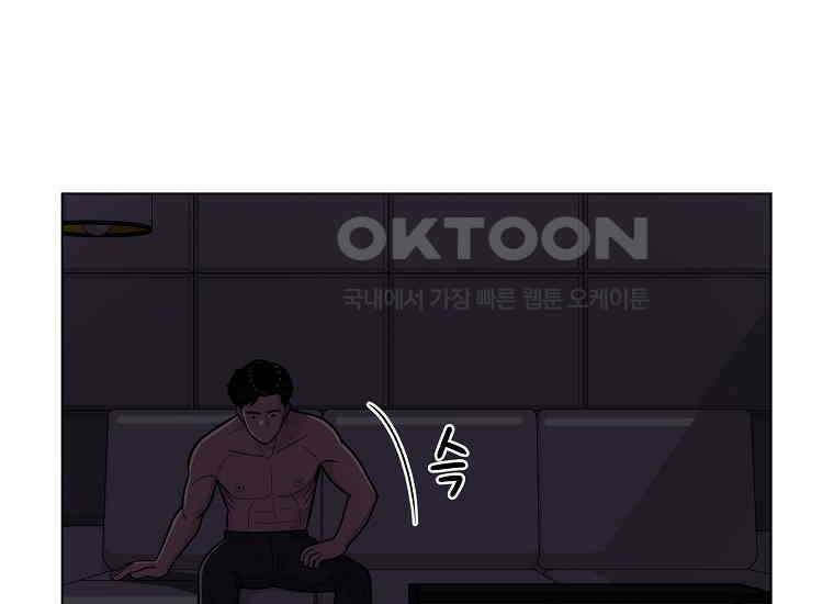 홍택의 반격 10화 10