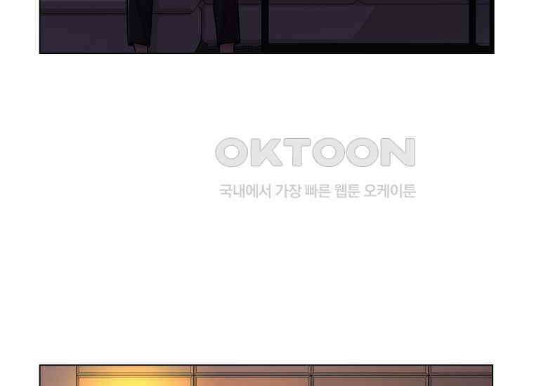 홍택의 반격 10화 11