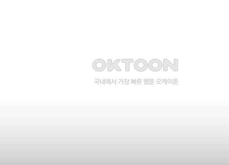 홍택의 반격 10화 15