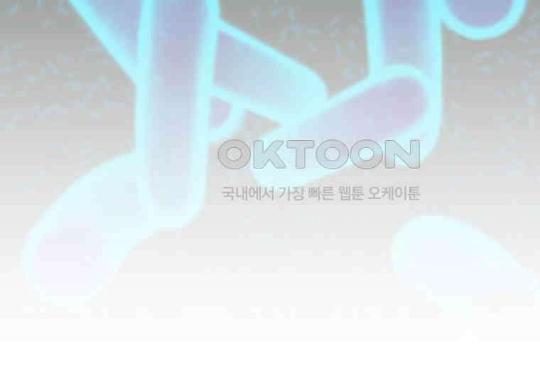 홍택의 반격 10화 26
