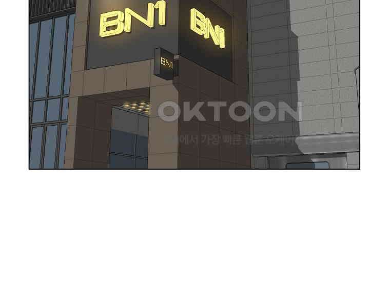 홍택의 반격 10화 29