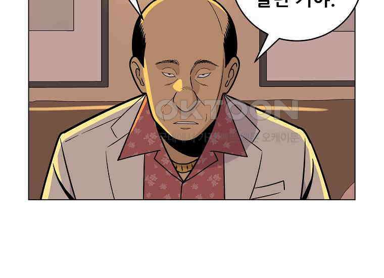 홍택의 반격 10화 34
