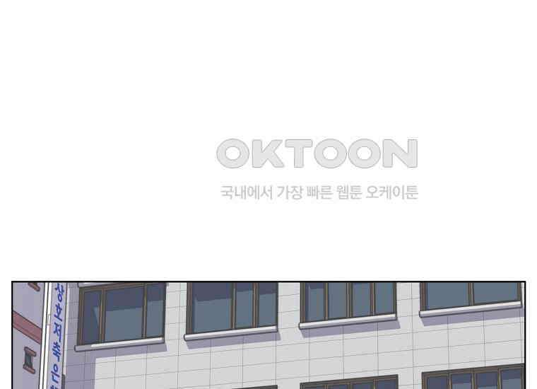 홍택의 반격 20화 1