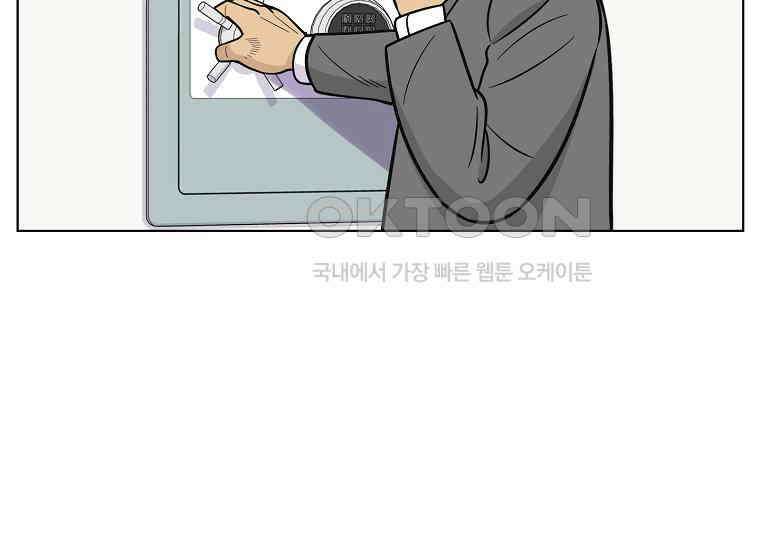 홍택의 반격 20화 6